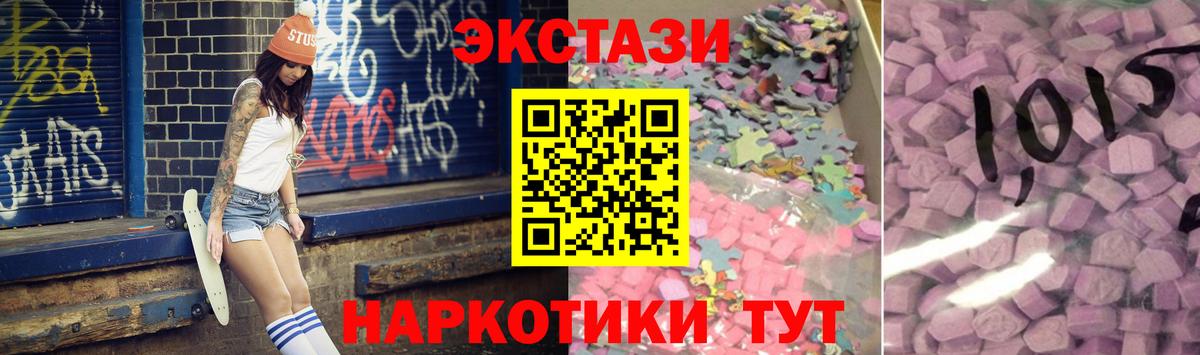 Ecstasy Punisher Новочеркасск