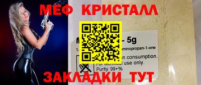 таблы Усть-Джегута