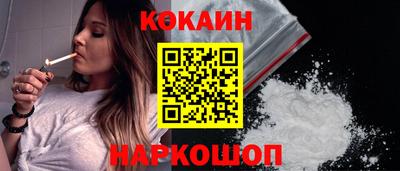кокс Уссурийск