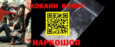 стафф Усть-Илимск