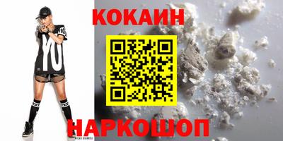 стафф Усть-Илимск
