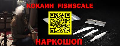 кокс Уссурийск