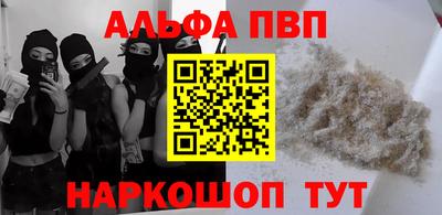 стафф Усть-Илимск
