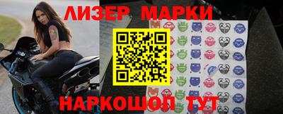 стафф Усть-Илимск