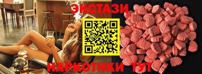 стафф Усть-Илимск