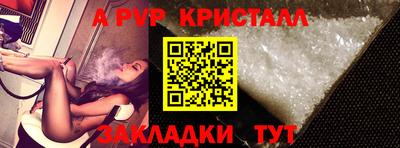 стафф Усть-Илимск