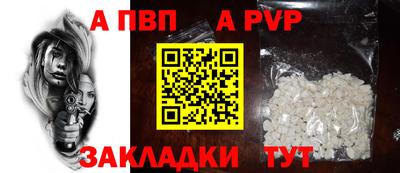стафф Усть-Илимск