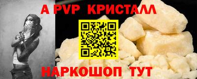 стафф Усть-Илимск