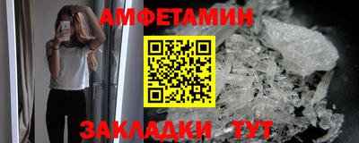 стафф Усть-Илимск