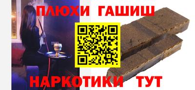 стафф Усть-Илимск