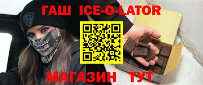стафф Усть-Илимск