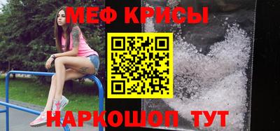 стафф Усть-Илимск