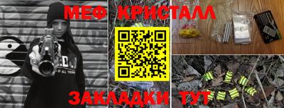 стафф Усть-Илимск