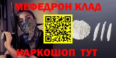 кокс Уссурийск