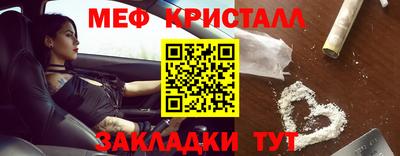 таблы Усть-Джегута