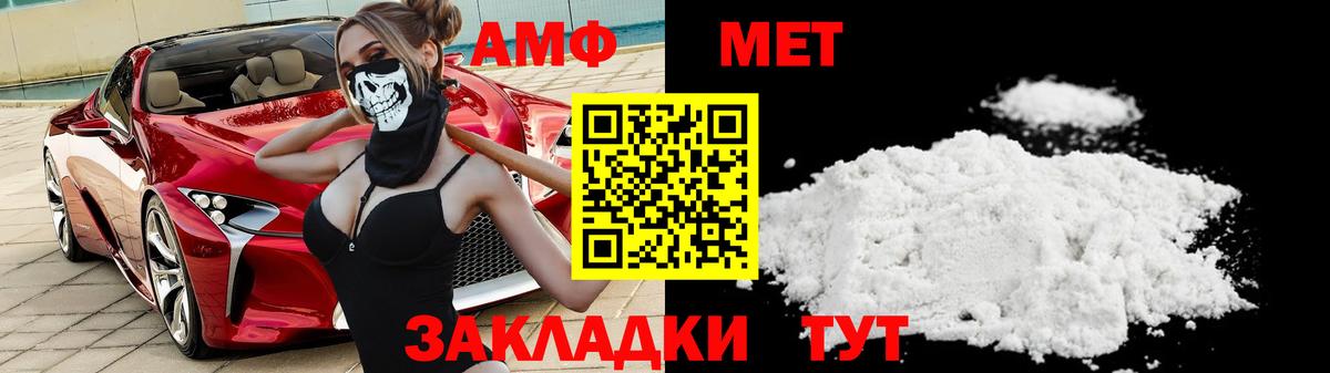 ГАШИШ  Новочеркасск  Магазин наркотиков  А ПВП СК   Мефедрон   Каннабис  Cocaine  Вход с VPN  ЭКСТАЗИ 