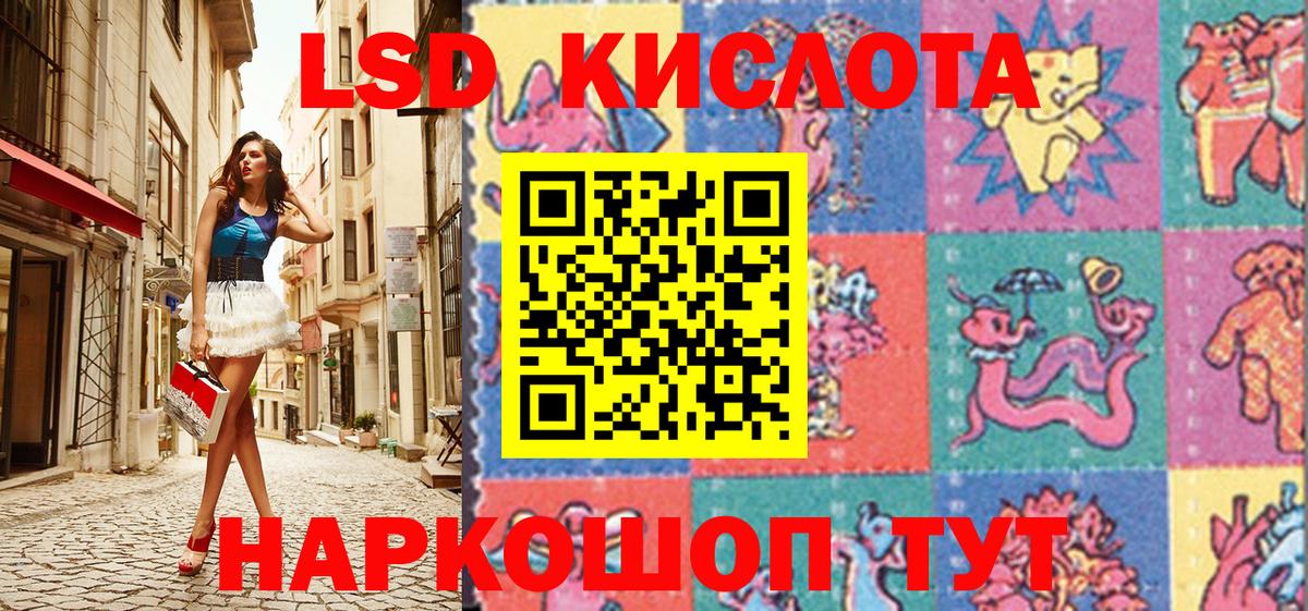 купить наркотики цена  Марки 25I-NBOMe 1500мкг  Вход с VPN  Новочеркасск 