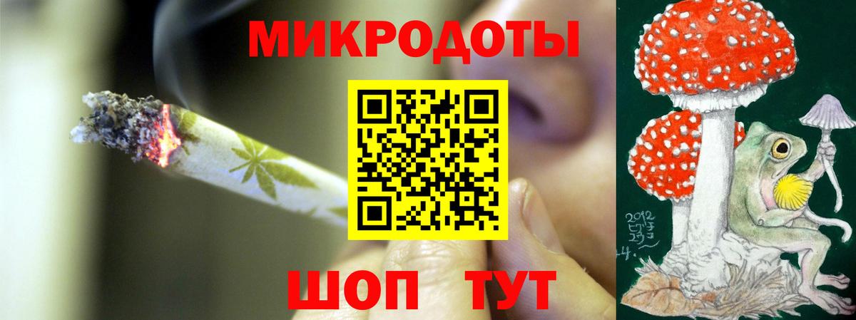 Новочеркасск  Галлюциногенные грибы ЛСД  Вход с VPN 